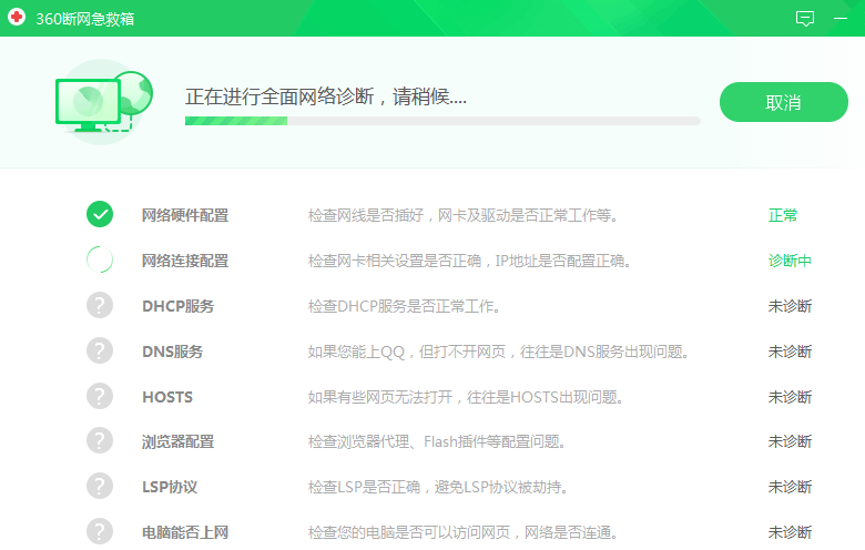 23be605d20cf0fc6e68a9c184170209d.png