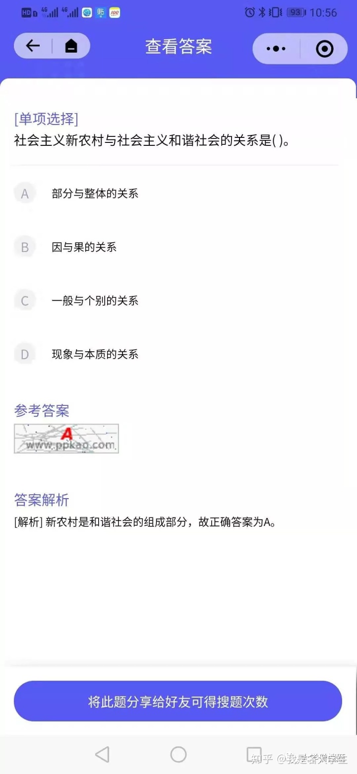 23c093fcdfdf222379b07b7dd2b33f12.png