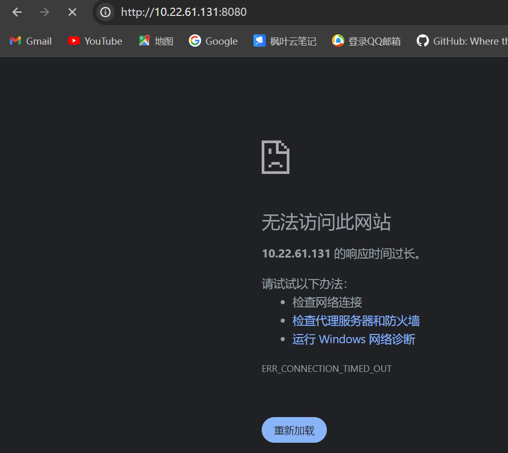 windows连接CentOS数据库或Tomcat报错，IP通的，端口正常监听