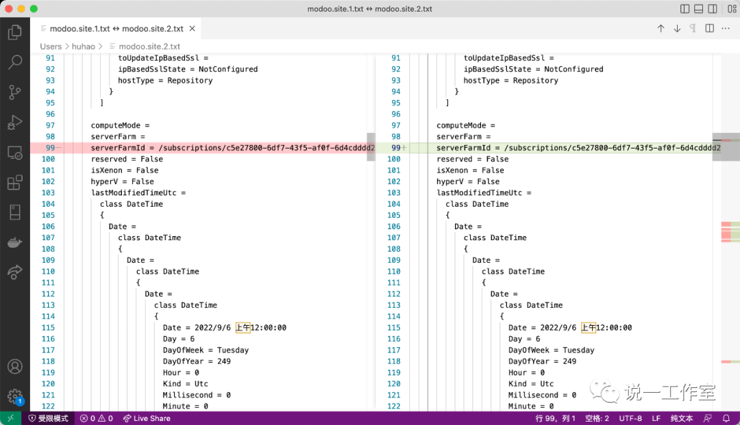 Azure 跨订阅迁移资源踩坑记