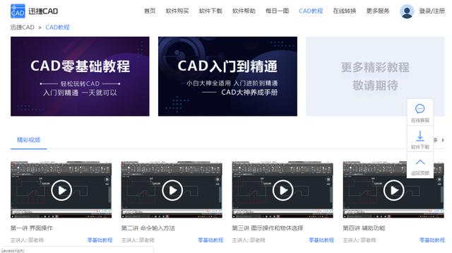 软件测试自学网站推荐_四大适合年轻人自学的网站！知乎超100万人推荐，自学改变人生...