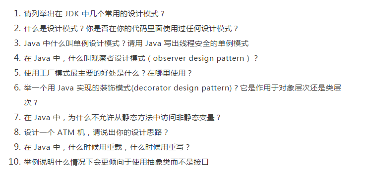 对标阿里P7的面试知识点总结，全记录到这份Java架构进阶笔记里