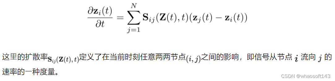 DIFFormer_图结构_05