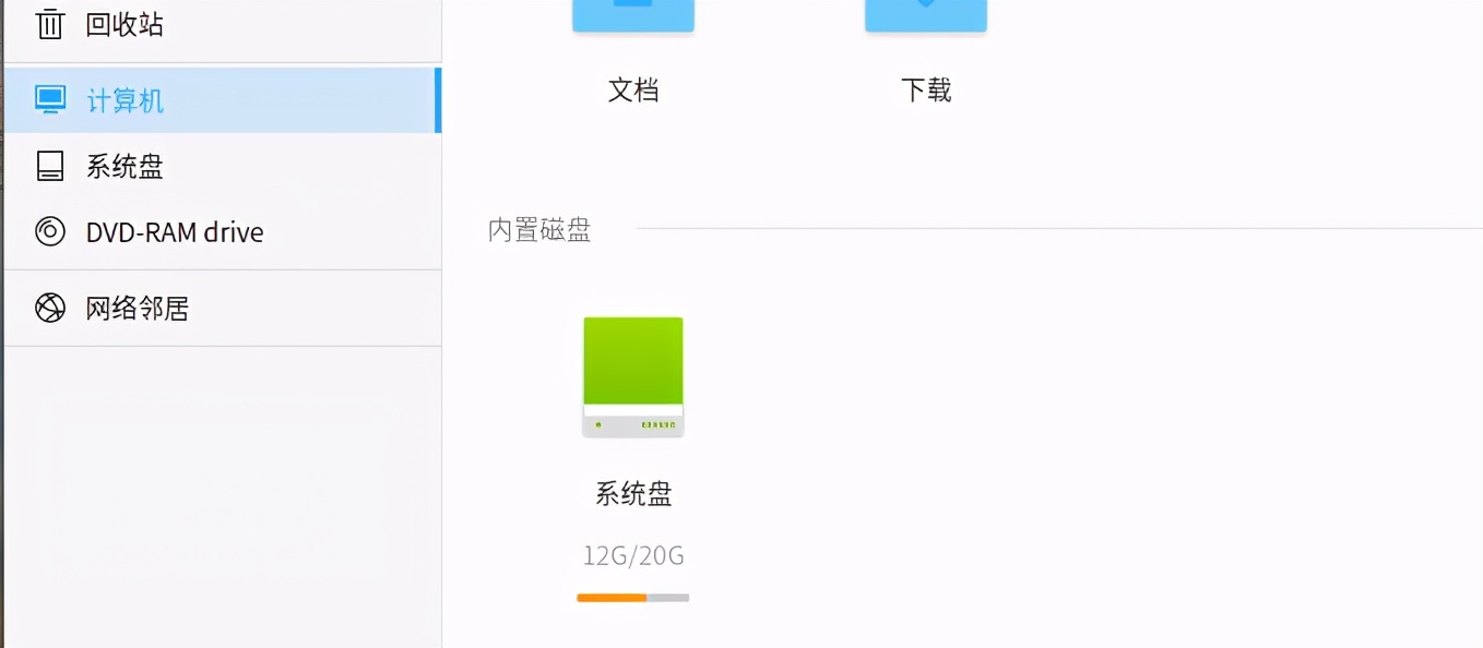 新手入坑指南:工作原因“重启”Deepin系统,发现真的香啊