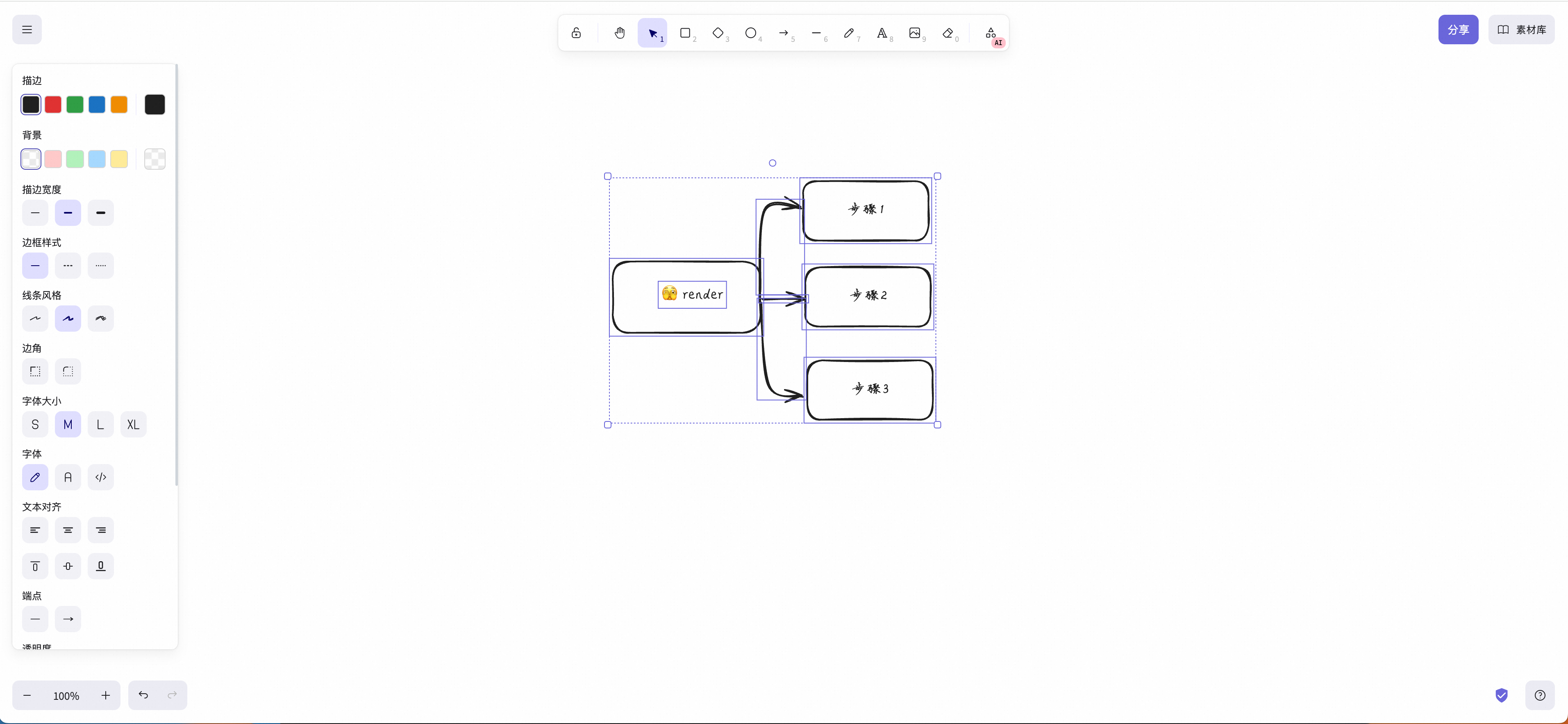 自己的服务器部署了Excalidraw，你确定不试试？