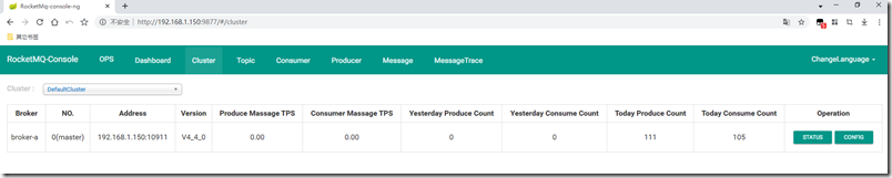 使用docker安装RocketMQ