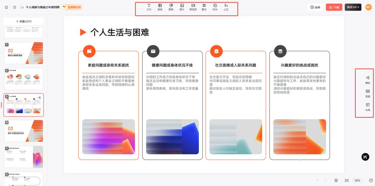 23d6d379e93e57bccc14ce190fc36add.jpeg