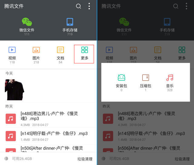 android qq     ,  QQ                    