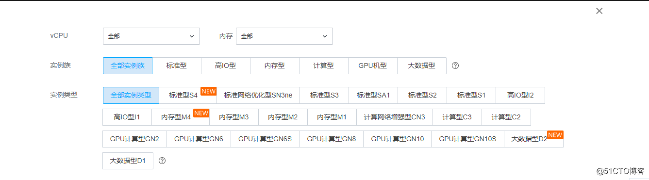 如何购买腾讯云服务器?『新用户教程』插图1 如何购买腾讯云服务器?『新用户教程』插图1