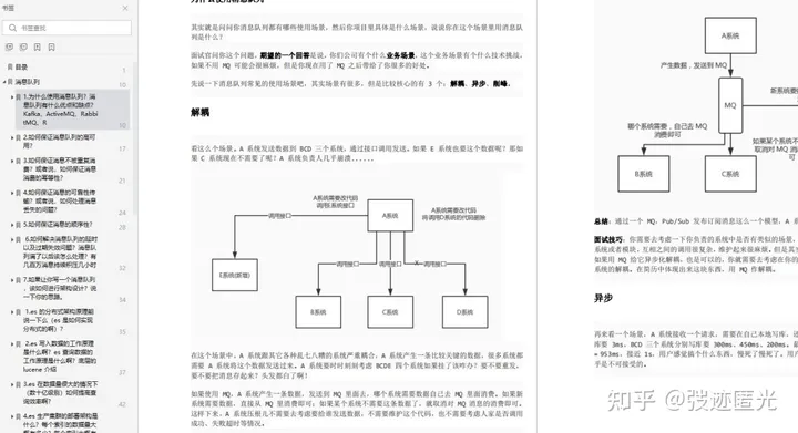 java后端转大数据_大数据必知的java基础_2015春夏发型必知4大重点