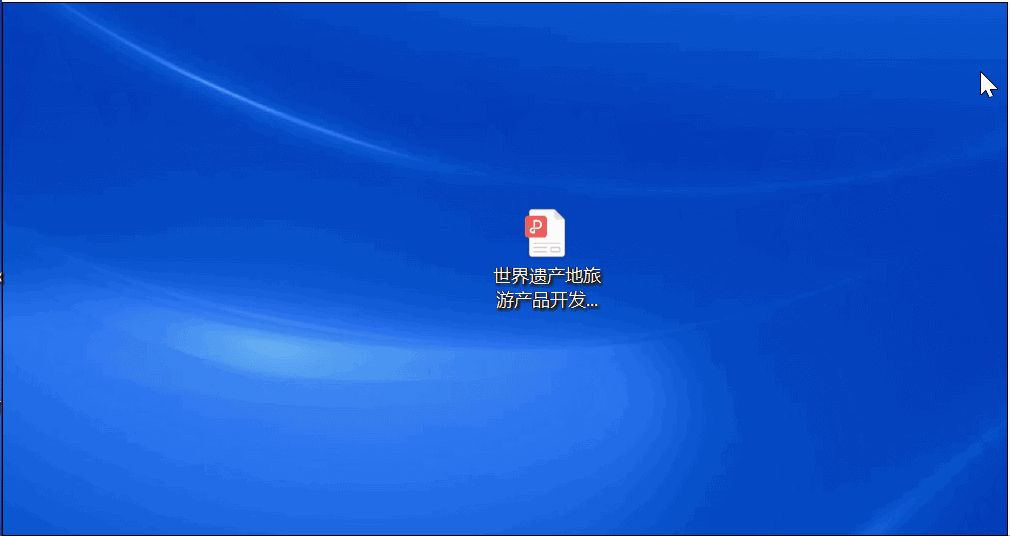 23e141a8803c73a0c2f59348d115f441.gif