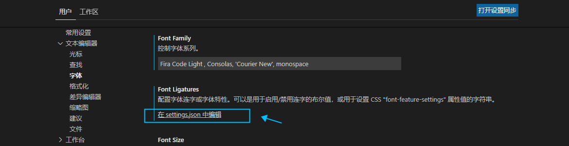 Global configuration eslint in vscode - Programmer Sought
