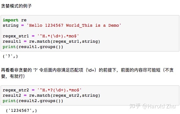 amigo幸运字符什么意思python正则表达式之初始篇字符匹配