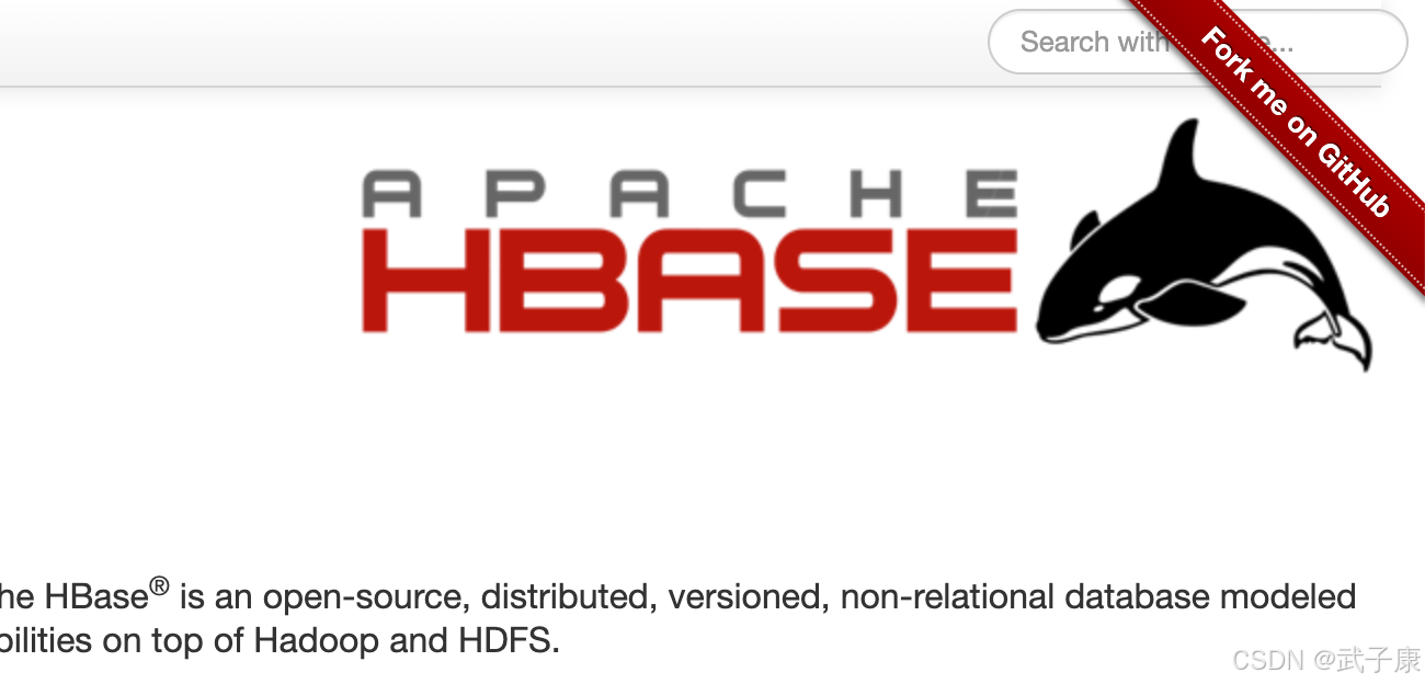 Hadoop-33 HBase 初识简介 项目简介 整体架构 HMaster HRegionServer Region_hadoop