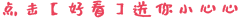 23ec2ec54f76e502c36f6414047788b3.png