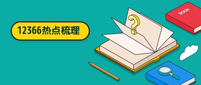 山东自然人电子税务局(扣缴端)_企业财务，电子税务局、自然人电子税务局扣缴客户端操作热点来啦...