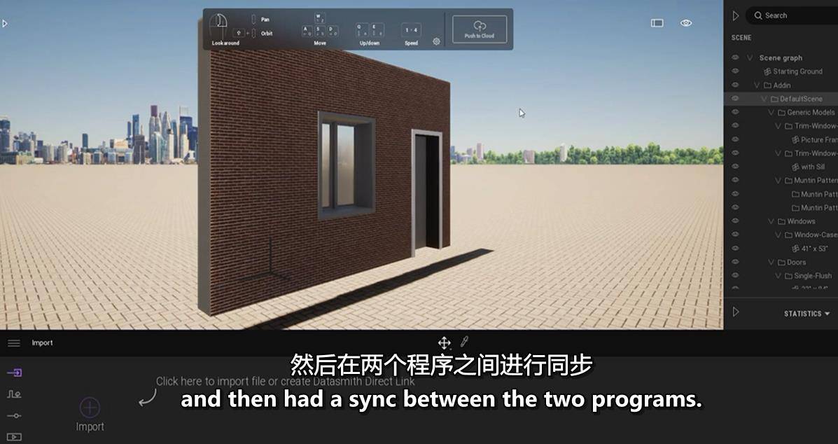 Revit: Twinmotion工作流程学习 Revit-第5张