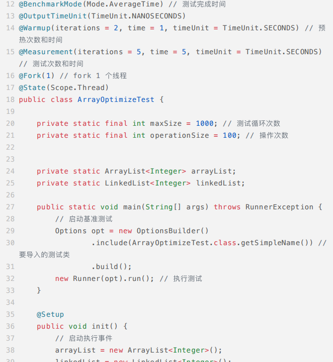 GitHub上爆火的Java性能优化100+小技巧！(干货建议收藏) 