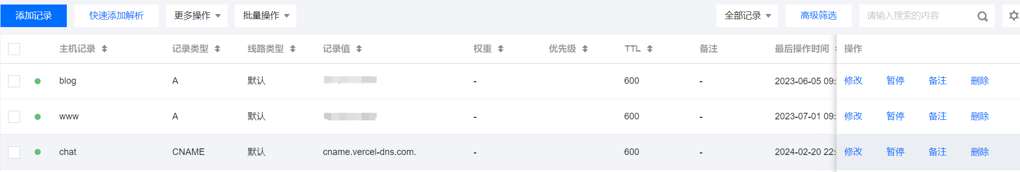 添加解析