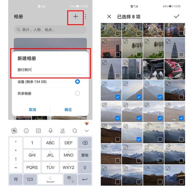 华为nova2s云相册在哪里手机相册里的视频照片越来越多用这3个方法