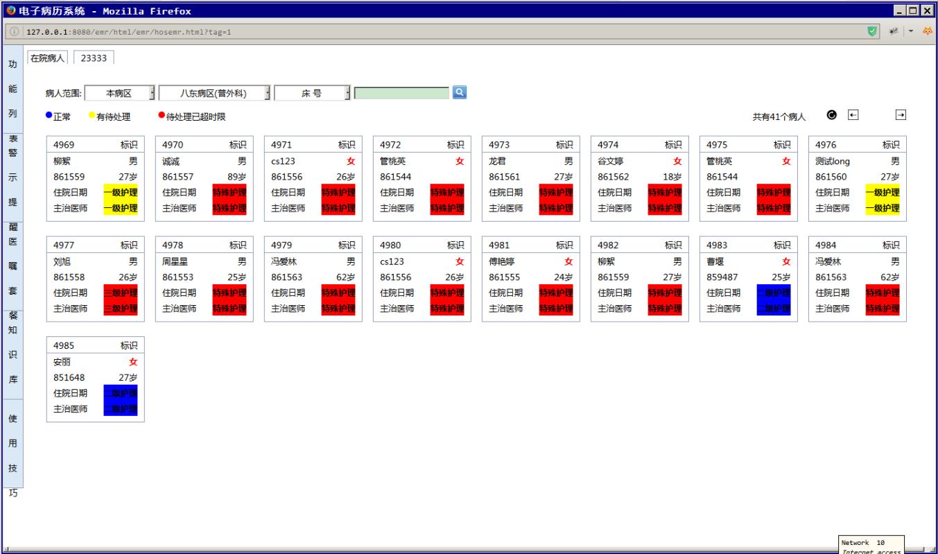 23fec020b3e8726b49544ea8624b3725.png
