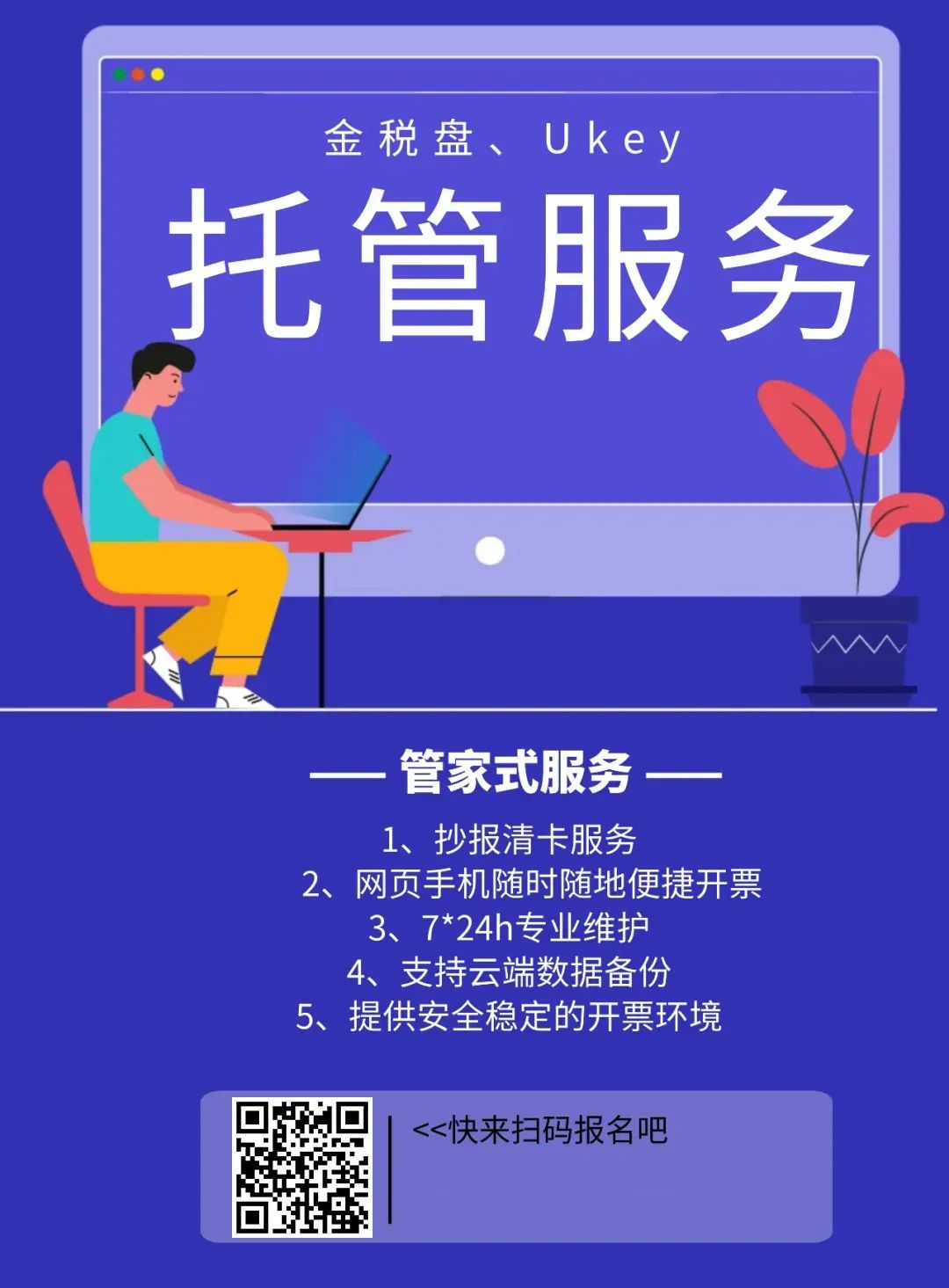 2401738e2c90b4a5914089db8c11bd1a.png
