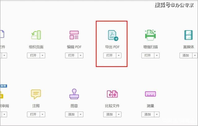 ad原理图怎么导出pdf