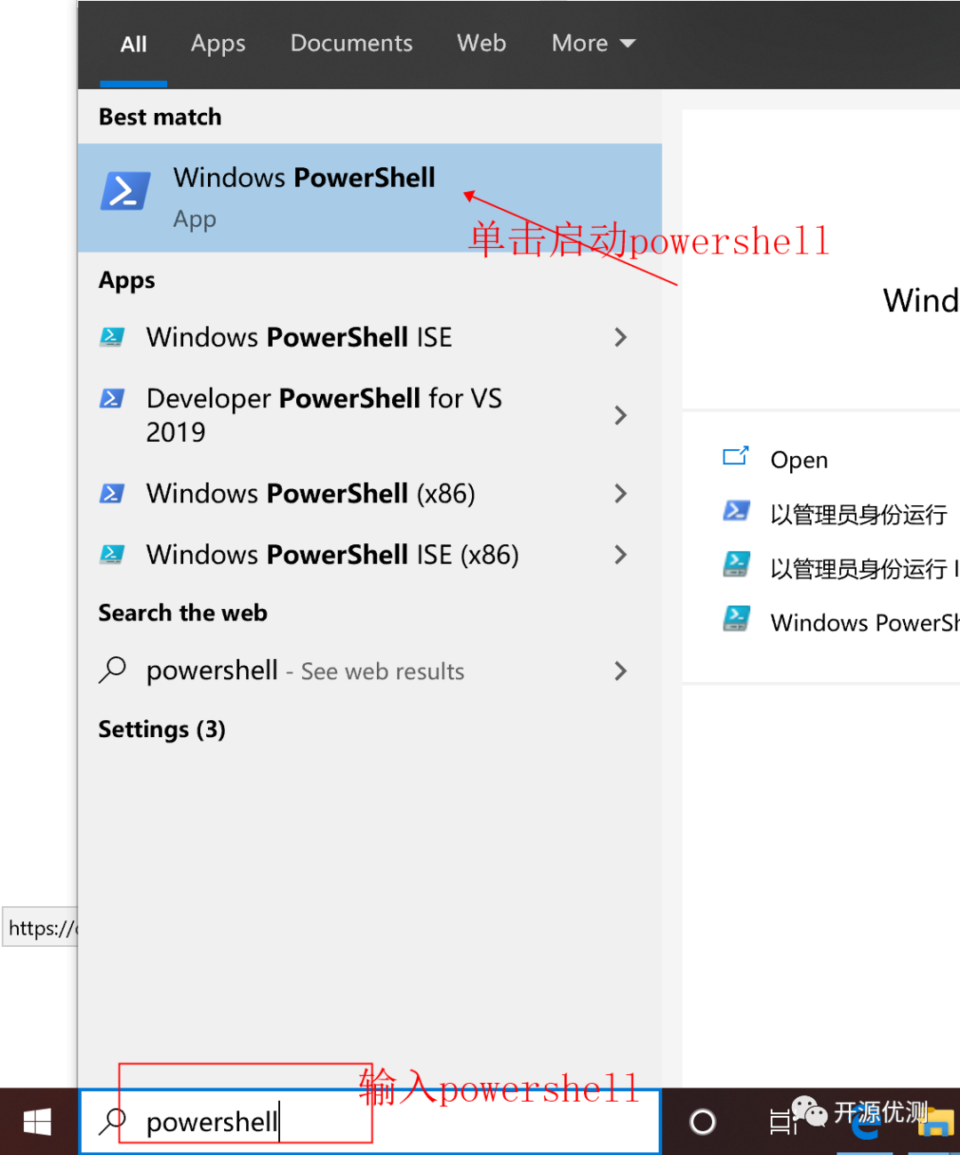 PowerShell安装及基础介绍-CSDN博客