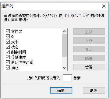 IDM2024Internet Download Manager下载器最新版本