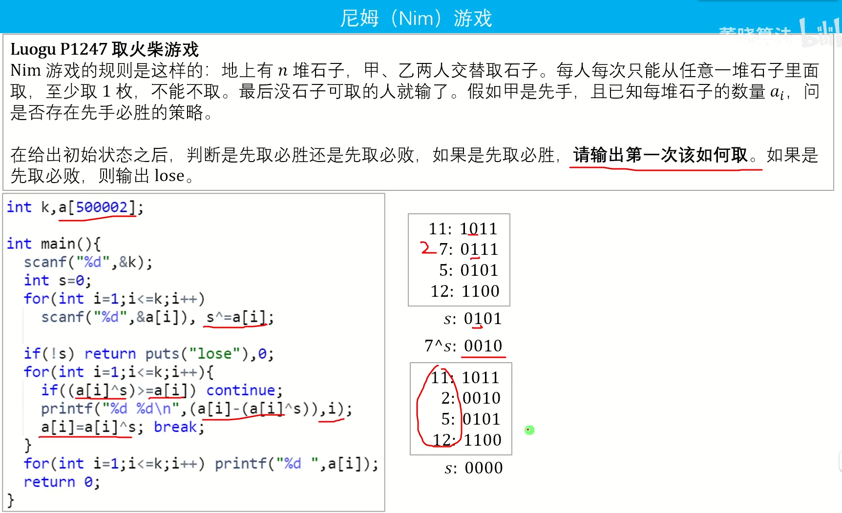 QQ截图20230520143508.png