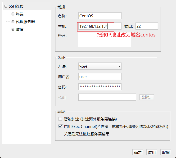 image-20230111153107936