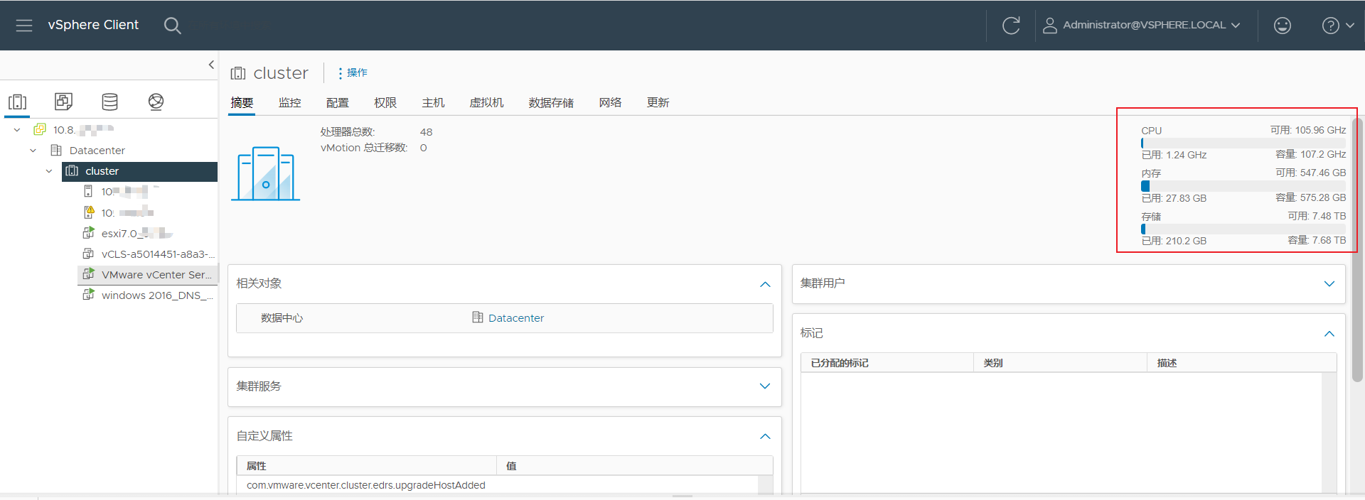 VMware vSphere vCenter ServerAppliance 7.0安装配置