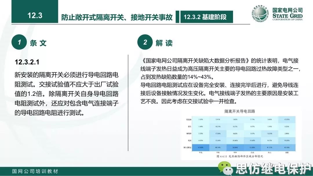 240e0d6db79b54cb863dbb7b1a3b1cf6.png