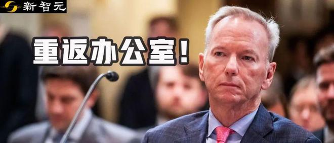 谷歌前CEO言论惹众怒，硅谷打工人硬刚公司，「在家办公」成大势所趋 | 最新快讯_科技