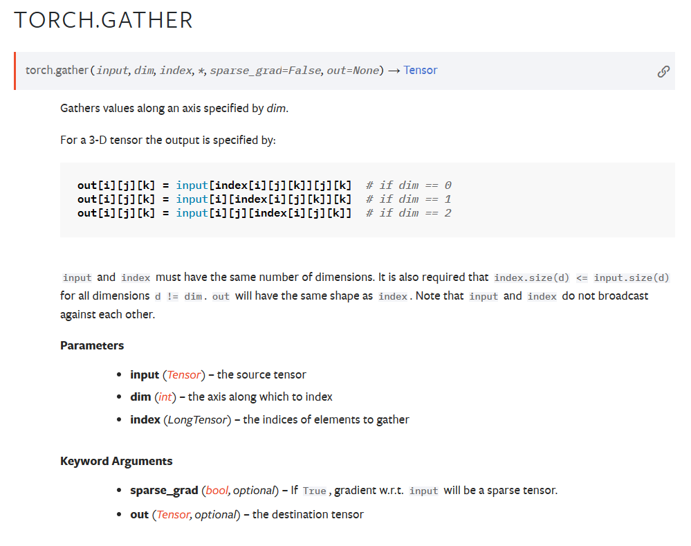 Pytorch函数——torch.gather详解