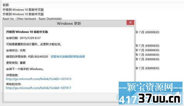 Win10系统更新服务器失败怎么回事啊 Win10系统默认更新失败怎么办 原因分析及几种解决方法 雷达猴子的博客 程序员宝宝 程序员宝宝