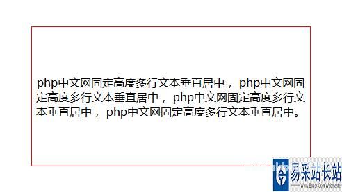 css如何设置文本垂直居中显示,css中怎么设置文本居中？css文本垂直居中的设置方法...