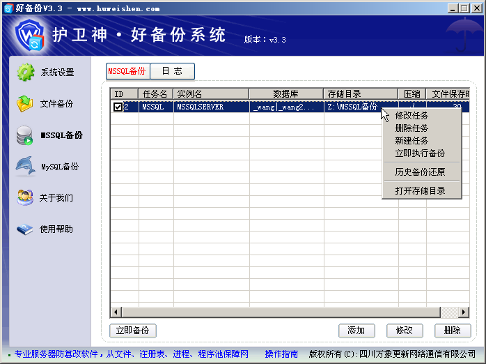 2421e9f967c685689f1425416a616c58.png