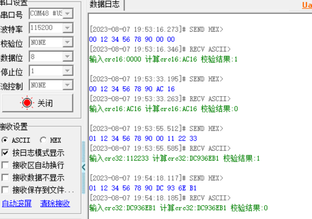 【HC32L196PCTA测评】5.CRC校验+AES加密解密+TRNG测试_hc32l的crc校验-CSDN博客