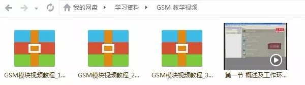 stm32官方例程在哪找_STM32开发学习资料合集 配图29