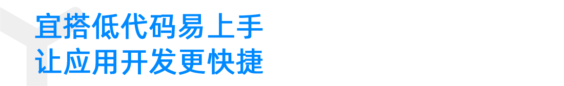 副标题2.png