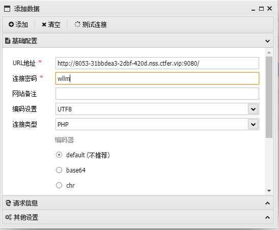image-20211007215404199