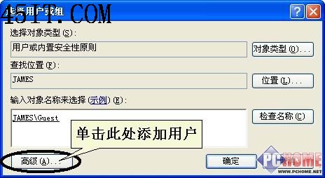 局域网计算机无法被访问,解决局域网无法访问故障