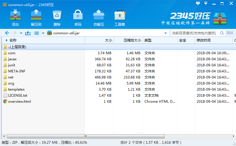 242e55b191e4070deab460349a1a48d2.png