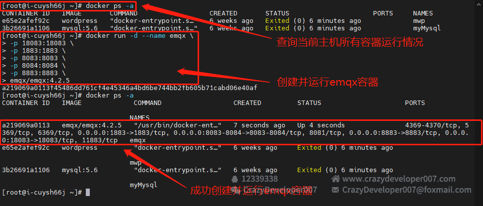 Docker方式搭建mqttbroker Emqx Crazydeveloper007的笔记 程序员宅基地 程序员宅基地