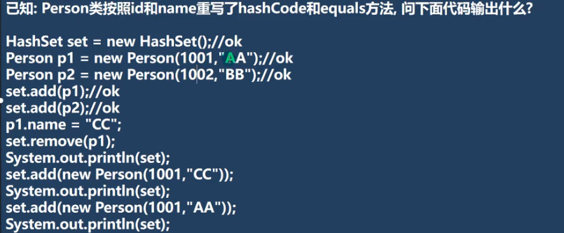 Java集合（四）--treeset/treemap/章节练习题目/去重原理的解读和应用