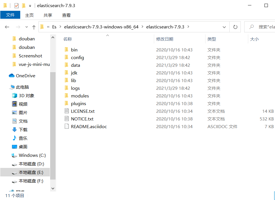 ElasticSearch快速入门_elasticsearch 提取xcontentbuilderCSDN博客