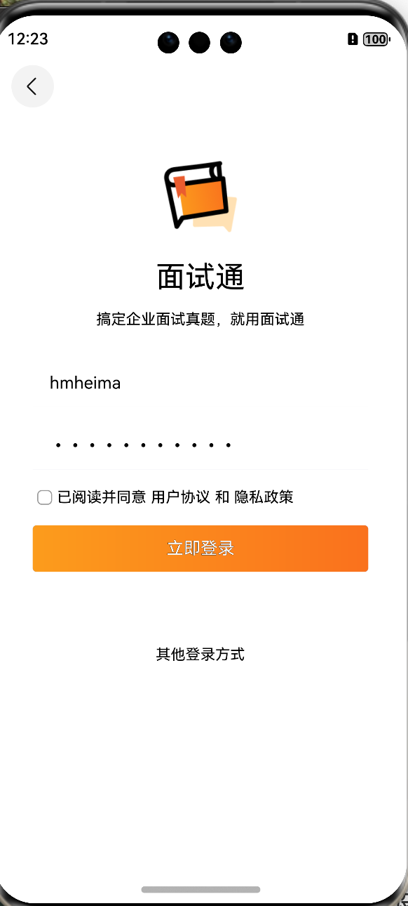 image-20241101002335170