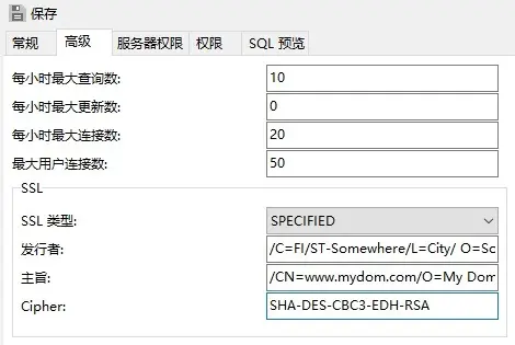 在 Navicat Premium 中管理 MySQL 用户 | 第 2 部分：创建新用户