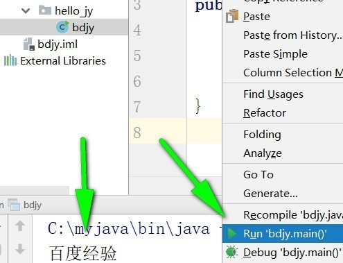 idea怎样打开别人的Java程序_IntelliJ IDEA怎样创建Java程序 运行Java程序 值得一看...-CSDN博客